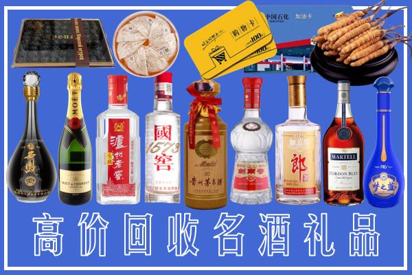 肥东县回收烟酒