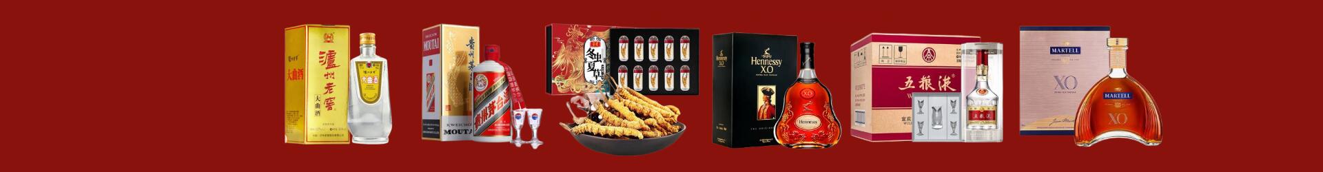 肥东县聚信烟酒经营部