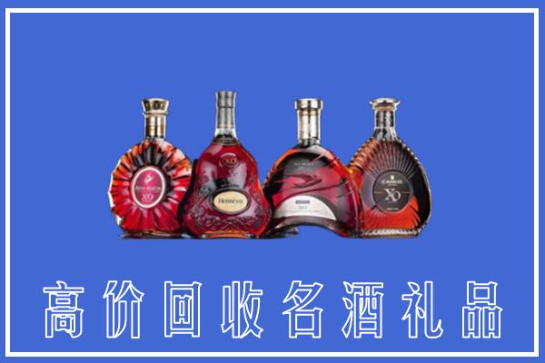 肥东县回收洋酒