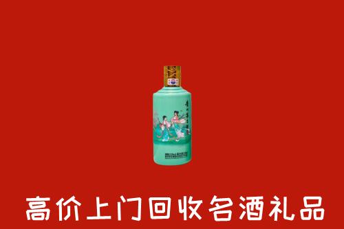 高价求购：肥东县回收24节气茅台酒
