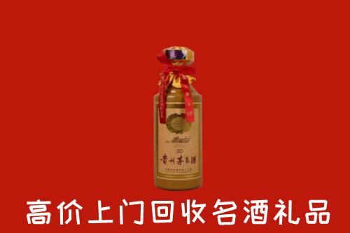 高价求购：肥东县回收30年茅台酒