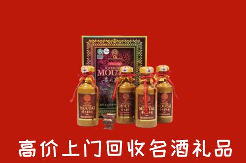 肥东县回收50年茅台酒