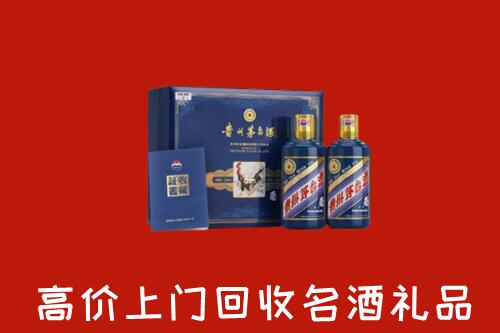 肥东县回收生肖茅台酒