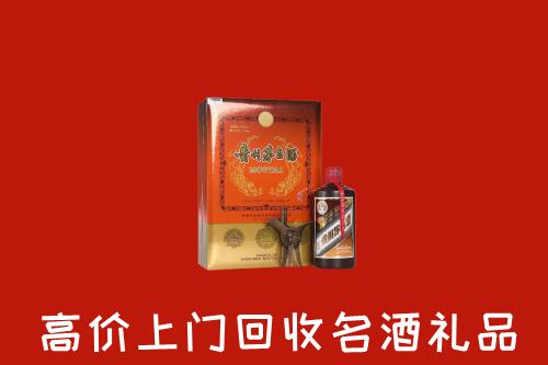肥东县回收贵宾特制茅台酒