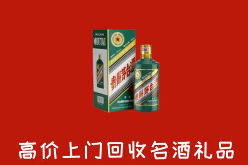 肥东县回收五星茅台酒