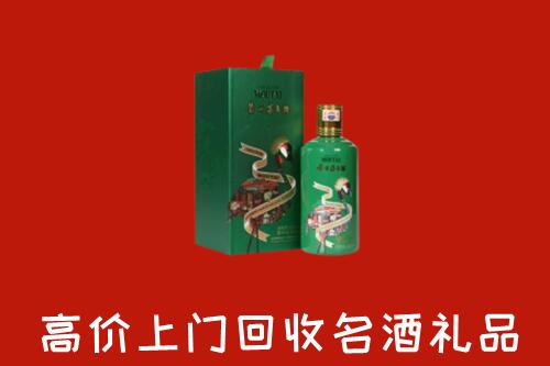 肥东县回收出口茅台酒