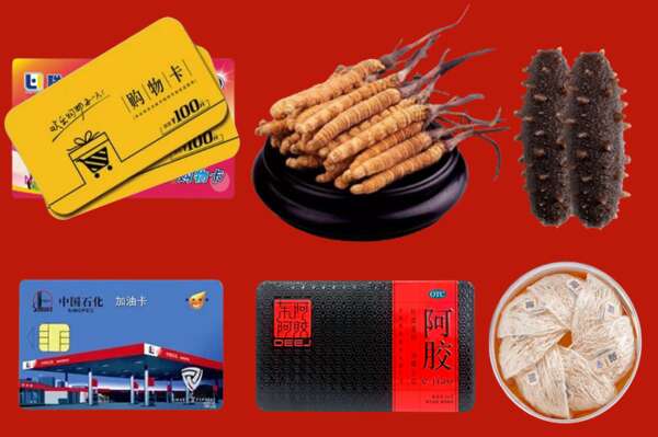 肥东县烟酒回收礼品